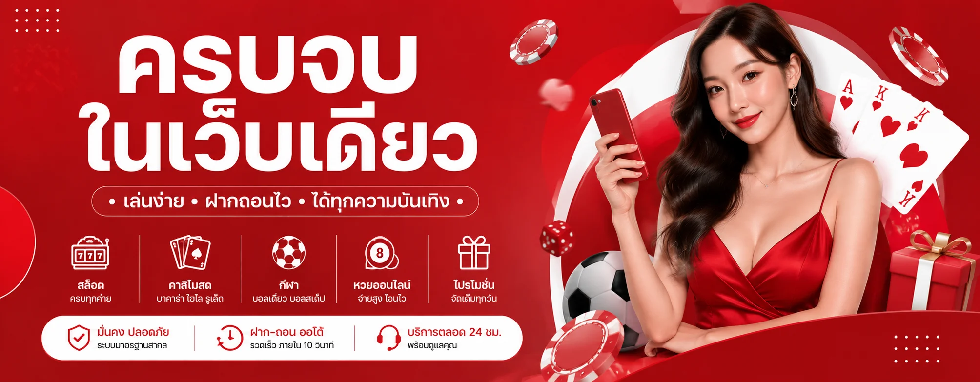 rico289 banner