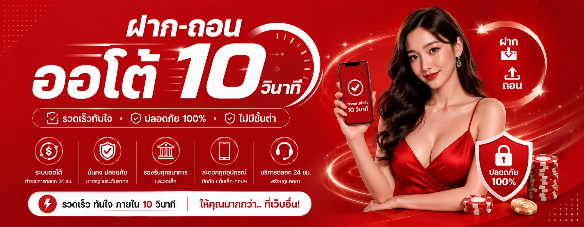 rico289 banner
