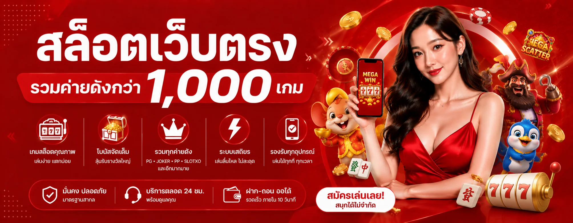 rico289 banner