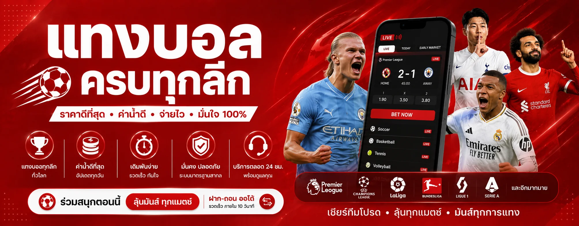 rico289 banner